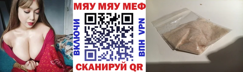 Наркошоп купить COCAIN Галлюциногенные грибы МЕФ ГАШИШ НБОМе A-PVP Каннабис Боровск