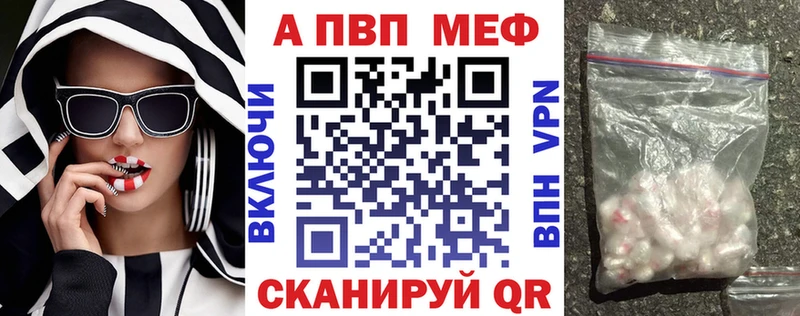 Alpha PVP Соль Купить где Боровск