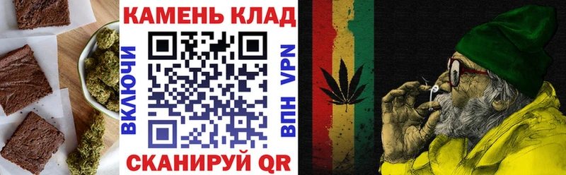 Cannafood конопля  Купить закладки  Боровск 