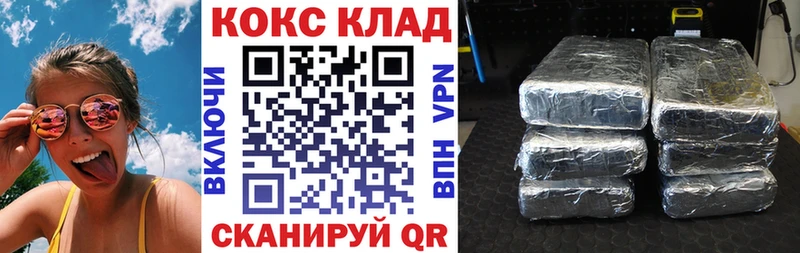 Cocaine Columbia  Купить закладки  Боровск 