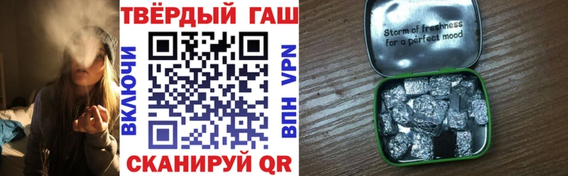 Купить где  Боровск  ГАШИШ Ice-O-Lator 