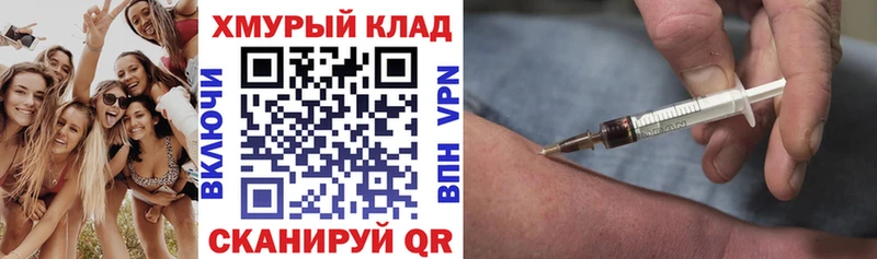 Купить закладки  Боровск  Героин Афган 