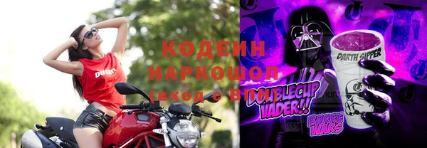 марки nbome Белоозёрский
