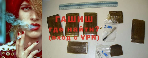 стаф Беломорск