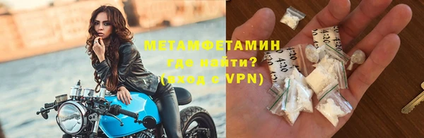 стаф Беломорск