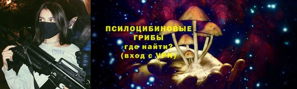 марки nbome Белоозёрский
