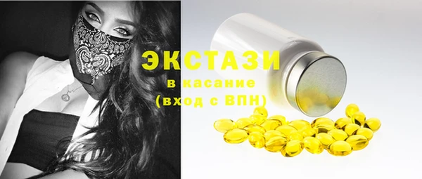 шишки Белокуриха