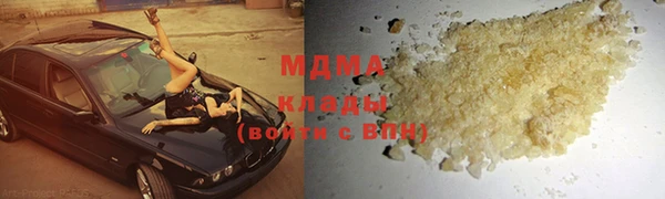 марки nbome Белоозёрский