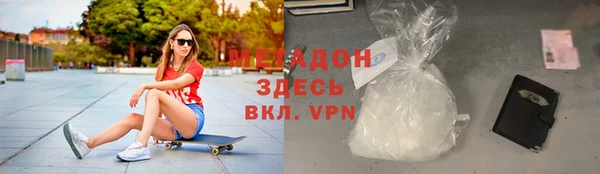 стаф Беломорск