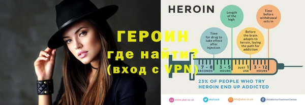 стаф Беломорск