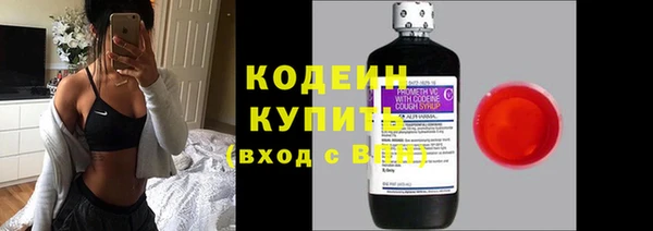 марки nbome Белоозёрский