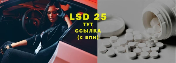 марки nbome Белоозёрский