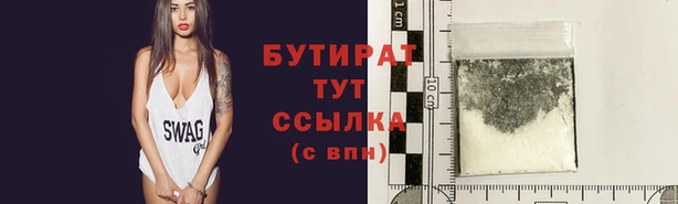 шишки Белокуриха