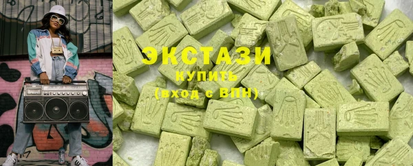 стаф Беломорск