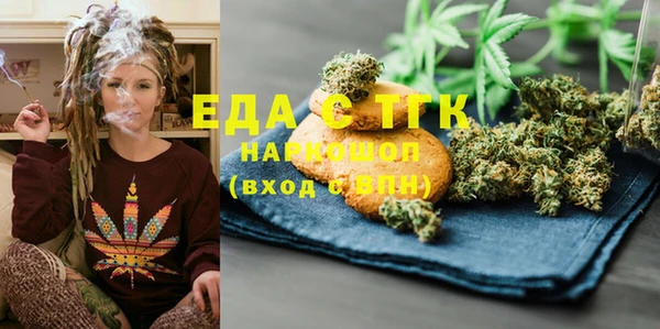 стаф Беломорск