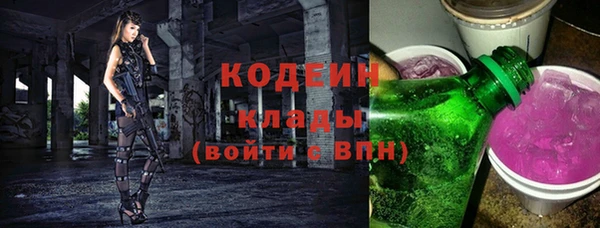 стаф Беломорск