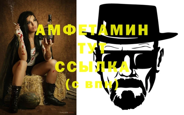 стаф Беломорск