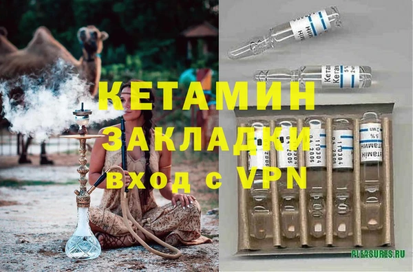 марки nbome Белоозёрский