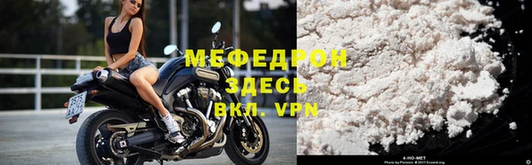 стаф Беломорск