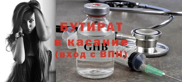 стаф Беломорск