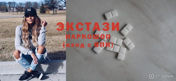 стаф Беломорск