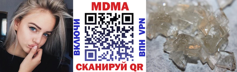 MDMA молли  Купить  Боровск 