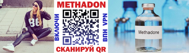 МЕТАДОН белоснежный  Купить  Боровск 