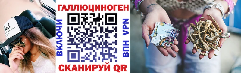 Галлюциногенные грибы GOLDEN TEACHER Купить где Боровск