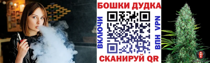 Купить где Боровск МАРИХУАНА VHQ